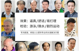 买了假发私人订制评价怎样？  你要的真实反馈来啦！